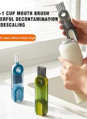 U-shaped Cup Mouth Brush Nursing Bottle Insulating Cup