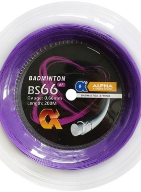 Badminton string badminton net BS66 A  sport training string
