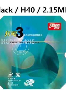DHS NEO Hurricane 3 ( Loop Control ) Pips-In Table Tennis (P