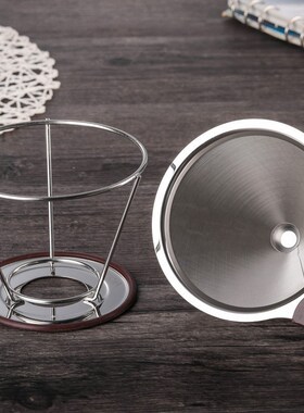 Stainless Steel Coffee Filter Reusable Double Layer Filters
