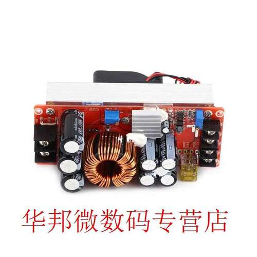 1500W 30A DC-DC DC Constant Voltage Current Boost Converter