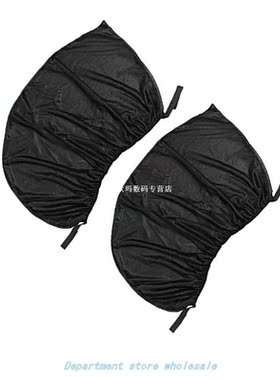 Car Side Window Sunshade Mesh Shade Sunscreen Anti-mosquito