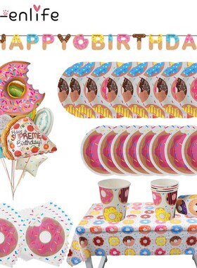 Doughnut Banner Paper Cup Napkin Plates Happy Birthday Anniv