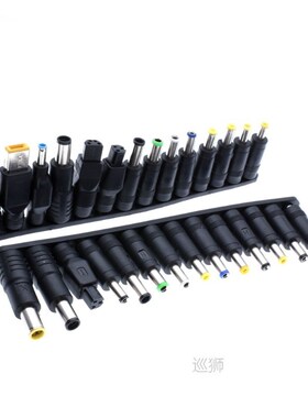 74 pcs Universal Laptop DC Power Supply Adapter Connector Pl
