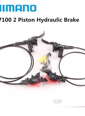 DEORE SLX XT M6100 M7100 M8100 Brake 2 Pistons Hydraulic Dis