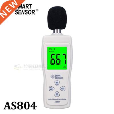 Digital sound level meter Measure 30-130dB Noise dB Decibel