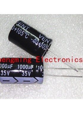 50pcs 1000UF 35V 13x20mm Electrolytic capacitor