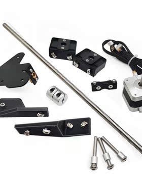 Dual Z Axis 3D Printer Leading Screw Rod Kit Stable Easy Ins