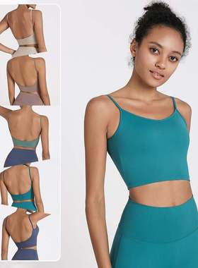 Thin shoulder belt beautiful back sports underwear women&amp