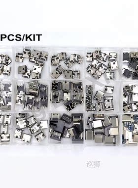 Free shiiping 240Pcs/150PCS/100PCS 10/15/24 Models Micro USB