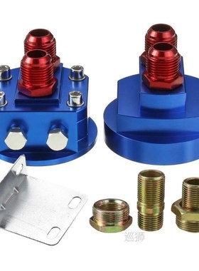 AN10 Universal Aluminum Car Oil Filter Relocation Kit Oil Co