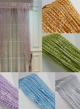 1*2m Kitchen Home Decoration Partition Door Curtain Curtain