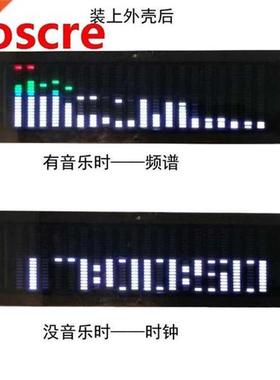 Home audio LED display music spectrum screen connected to po