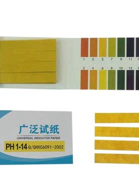 80 Strips/pack pH Test Strips Full pH Testing Meter 1-14st I