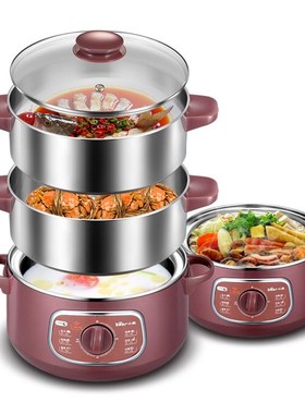 Household Three-layer Electric Steamer for Steaming Bread wi