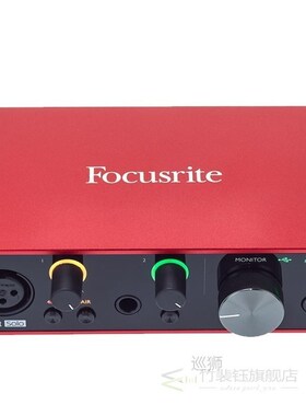 Scarlett Solo (3rd gen) USB Audio Interface with Microphone