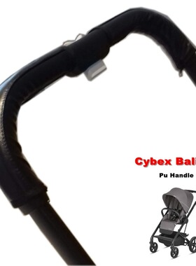 Baby Stroller Armrest For Cybex balios s push bar Pu Protect