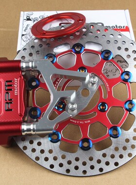 Universal motorcycle accessories electric modified 30 core f