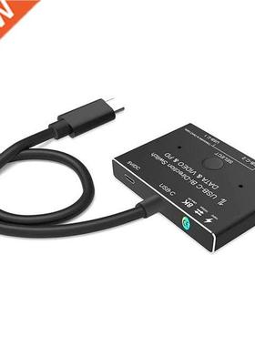 KVM Type C Switcher Two Cut One One Split Two 8K 30HZ Portab