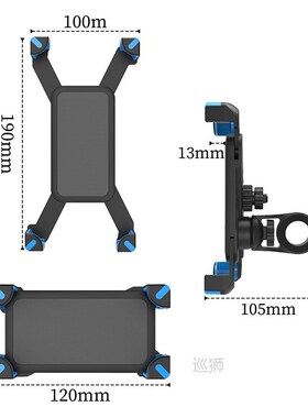 Universal Motorcycle Bike Bicycle Handlebar Mount Holder for