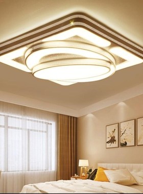 Creative living room lighting simple modern atmosphere home