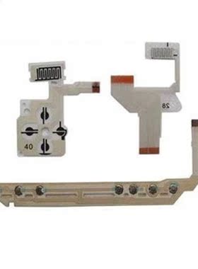 50 pcs a lot Replacement Direction Cross Button Left Key Vol