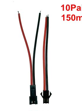 10pcs/pairs 2pins Connector, 8mm 10mm LED connecting wire ma