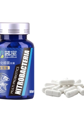 100Pcs/Bottle Aquarium Nitrifying Bacteria Concentrated Caps