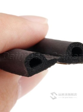 *5m E P  Foam Draught Excluder Self Adhesive Window Door Sea