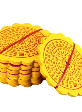 280  sheet/sheaf Ancestor Money Traditional Chinese Paper Mo