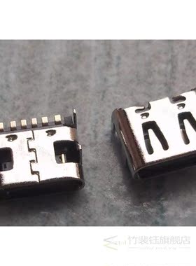 10pcs/lot Micro Usb Jack 6Pin Type C Female Connector 4 feet