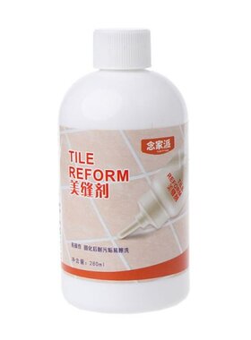 Professional 280ml epoxy grouts beautiful Sealant for floori