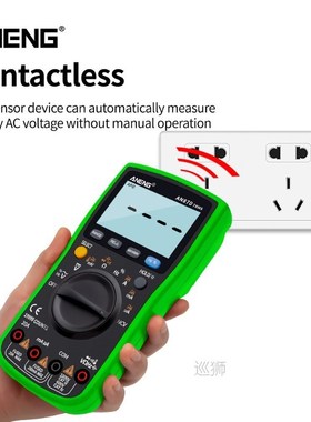 AN870  Digital Multimeter 19999 Counts profissional transist