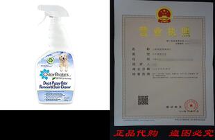 OdorBiotics Pet Stain & Odor Remover for Dogs &a