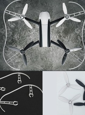 2019 2PC NEW Propeller Guard Protector For Parrot Bebop 2.0