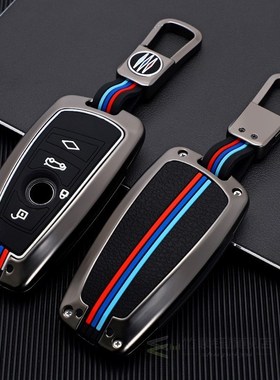 Zinc Alloy Car Key Case Cover for BMW 520 525 f30 f10 F18 11