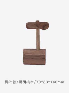 MUMO ink furnishing articles, such as the wind to small