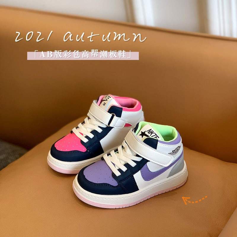 Baby AB mandarin duck shoes 2021 autumn new boys' an