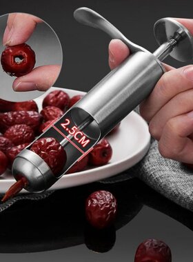 Stainless Steel Red Dates Jujube Pitter Cherry Olive Corer H