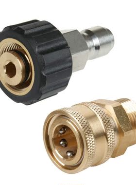 3/8 14mm M22 Male & Swivel Hydraulic Pressure Washer Ada