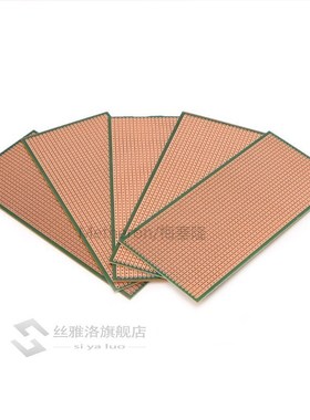 *5 Pcs 6.5x14.5cm Stripboard Veroboard ncut PCB Platine Sing