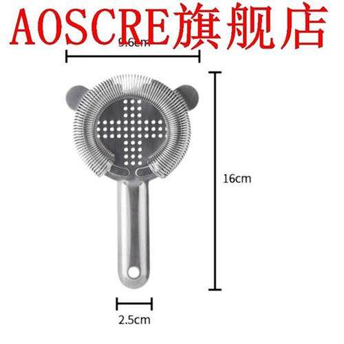 800Ml Stainless Cocktail Shaker Mixer Drink Bartender Tools