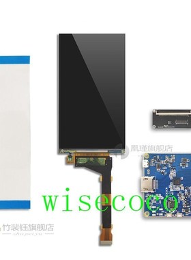2560*1440 5.5 inch 2K LCD display LS055R1SX04 MIPI to HDMI b