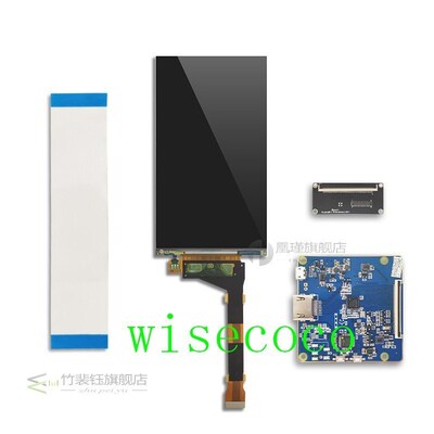 2560*1440 5.5 inch 2K LCD display LS055R1SX04 MIPI to HDMI b