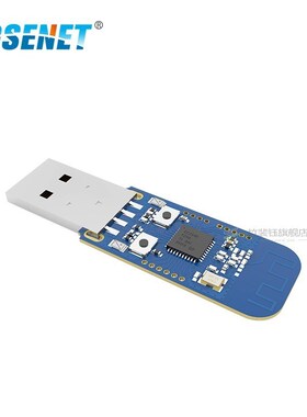 Zigbee CC2531 Case 4dBm Wireless Transceiver  E18-2G4U04B US