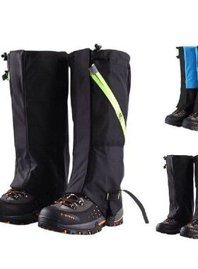 Ski Leg Gaiters Damp Proof Snow Boot Gaiters For Hiking