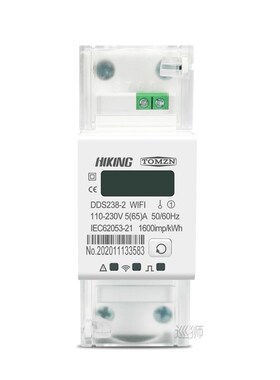 Tuya Single Phase 65A Din Rail WIFI Smart Energy Meter timer