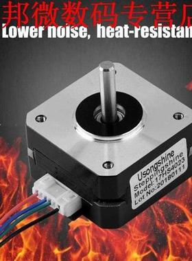3D Printer Accessory Stepper Motor 42 * 42 * 23mm Extruder S