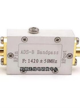 Band pass RF filter Band pass 1420MHz BPF