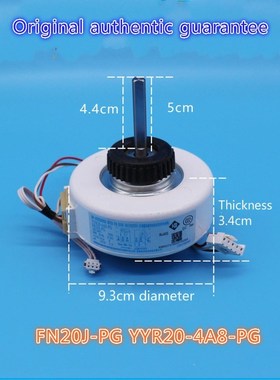 Applicable Gree air conditioner inner fan motor 1.5P inner m